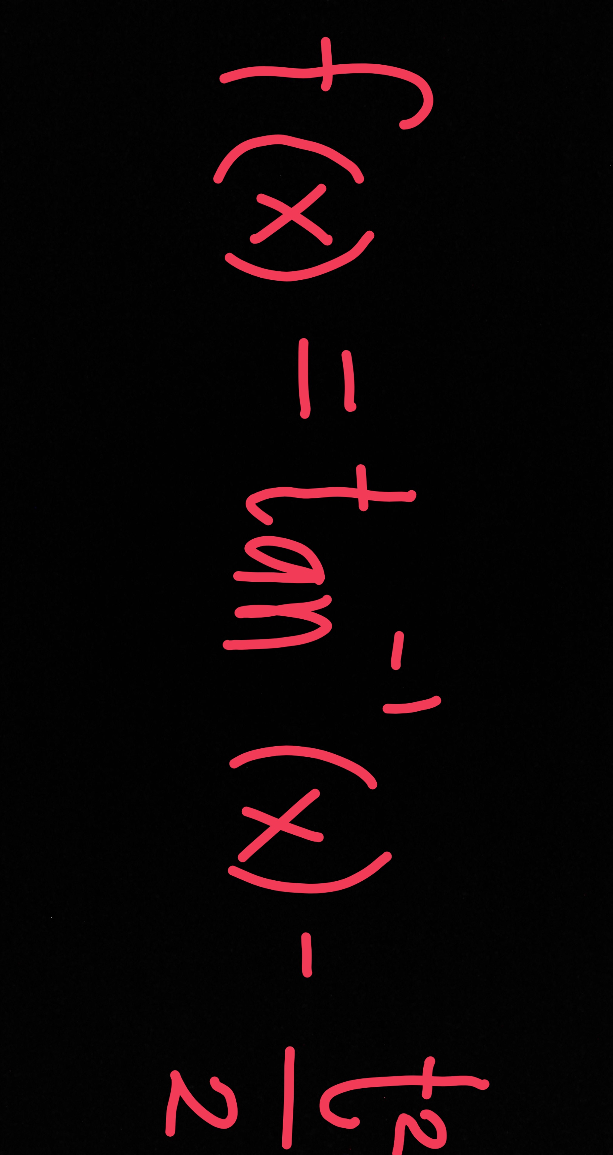 image text in transcribed