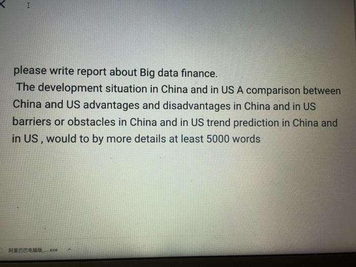 I please write report about Big data finance. The development situation in