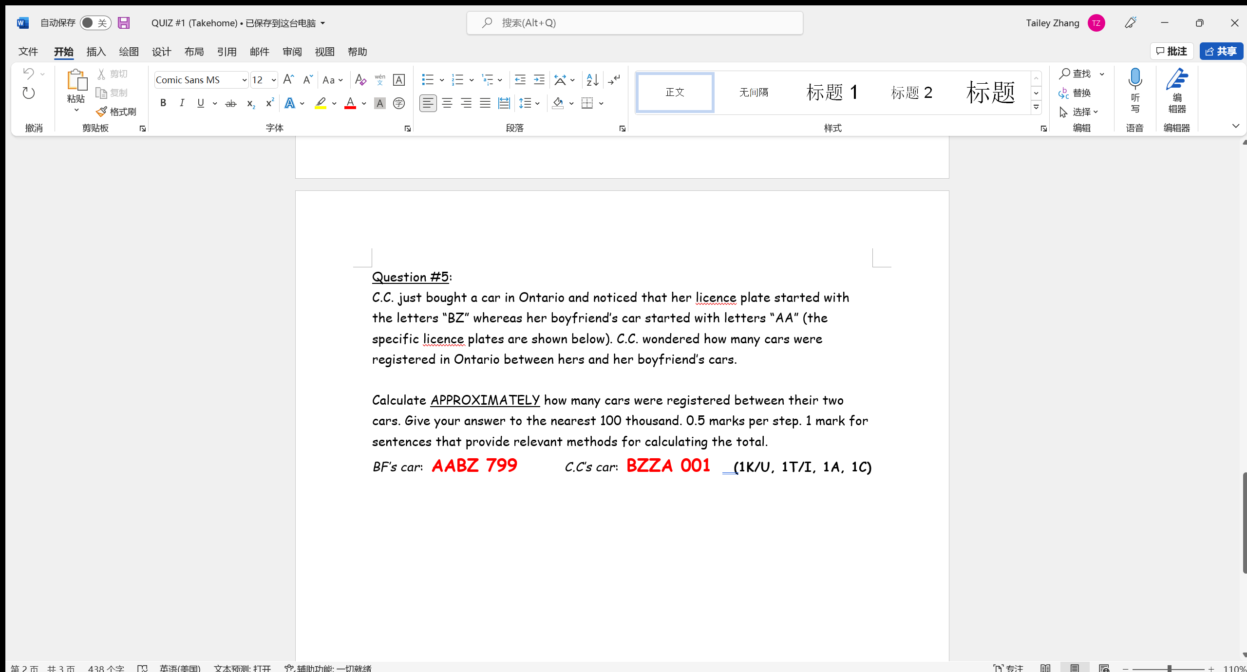 image text in transcribed