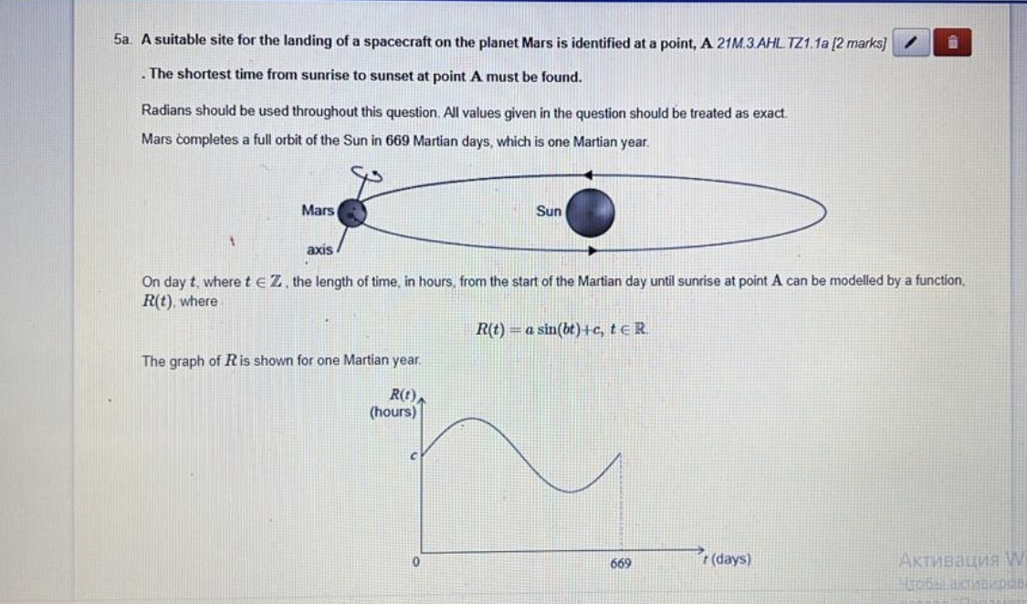 find 5e. the maximum value of R(t). [2 marks] 5f. the minimum