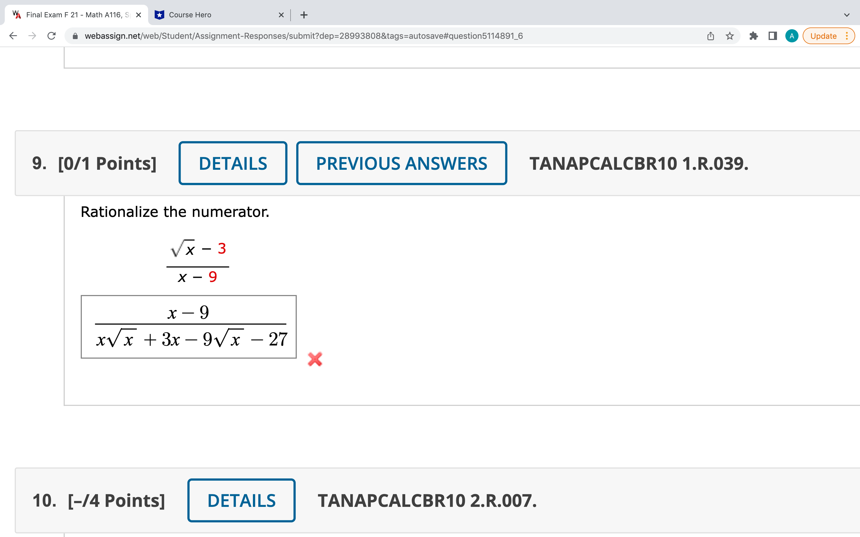 image text in transcribed