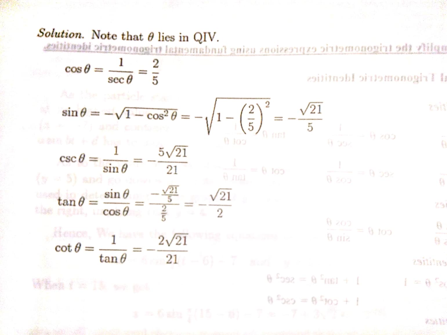 sin2 A = cos 0 - sin 8 cos # + sin