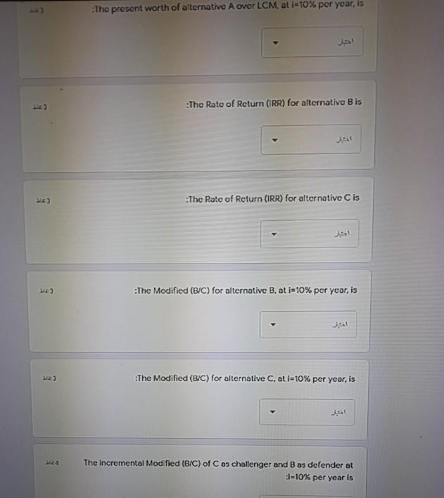 year A B First Cost ($) 10,000 18,000 Annual O&M (S/year) 5,000