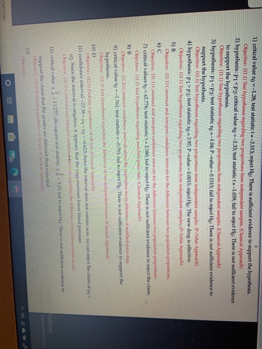 when they burn out or whenthey have burned for 336 hours. The