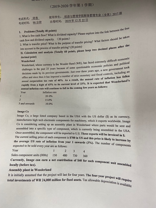  (2019-2020 2017 U * * E : M: 8 90 U