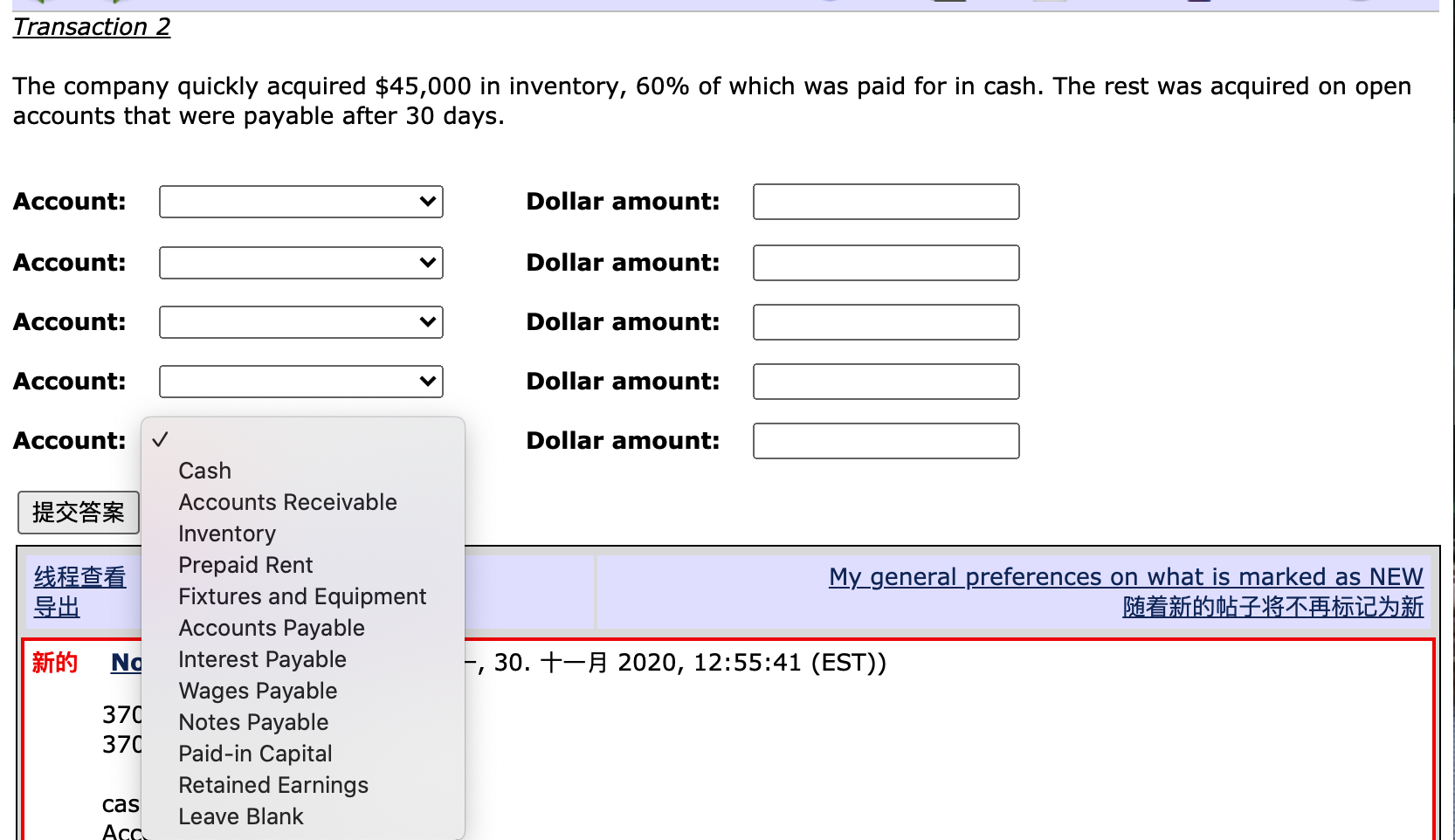 decided to open a store near campus to sell wireless equipment to
