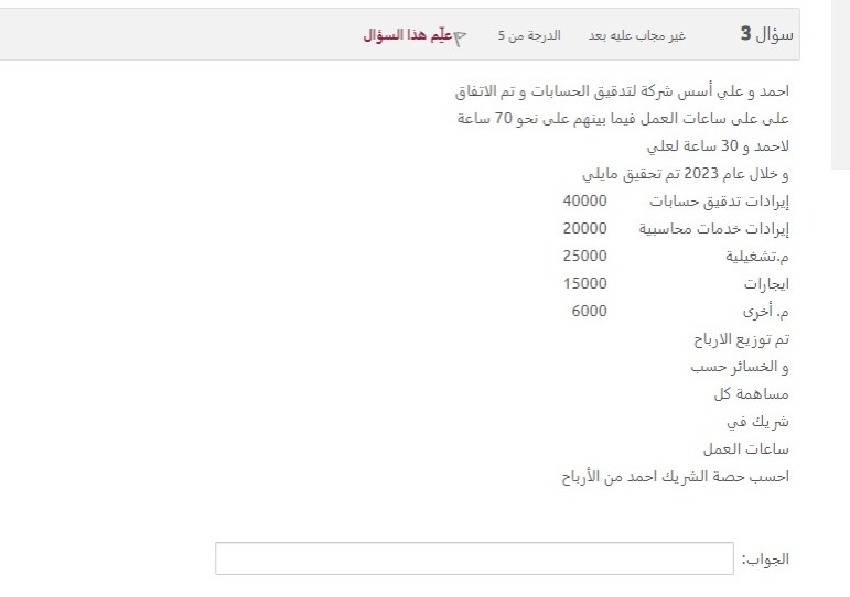  70 30 202330 40000 25000 . 15000 6000 . 