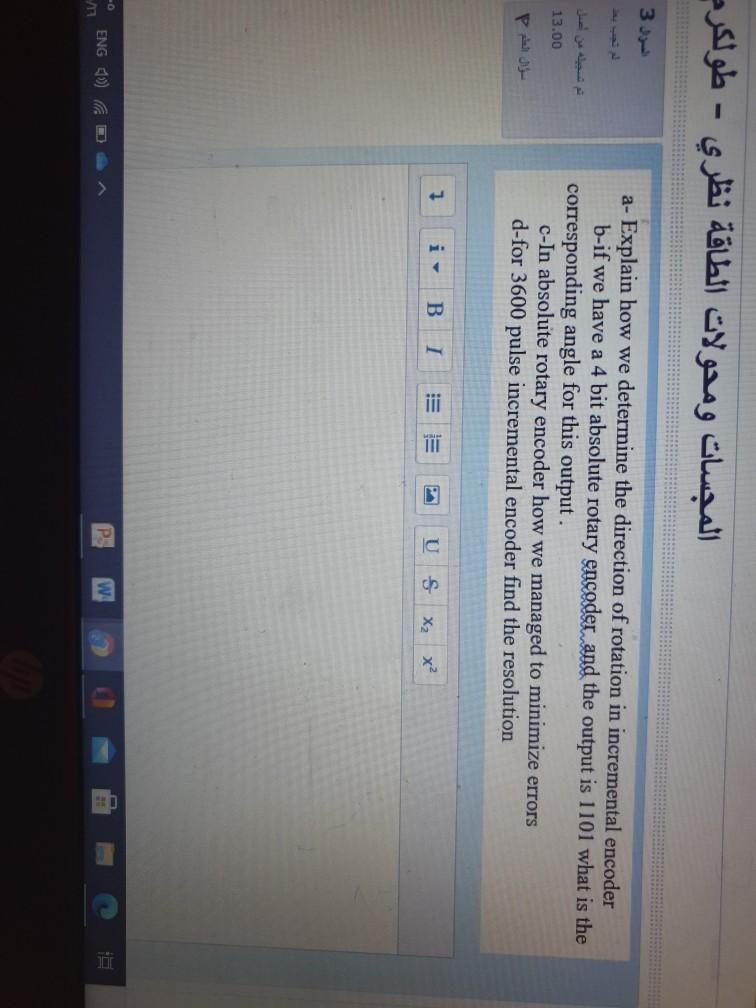  - 3 a- Explain how we determine the direction of rotation