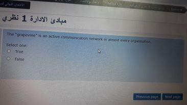  1 The "grapevine is an active communication network in almost every