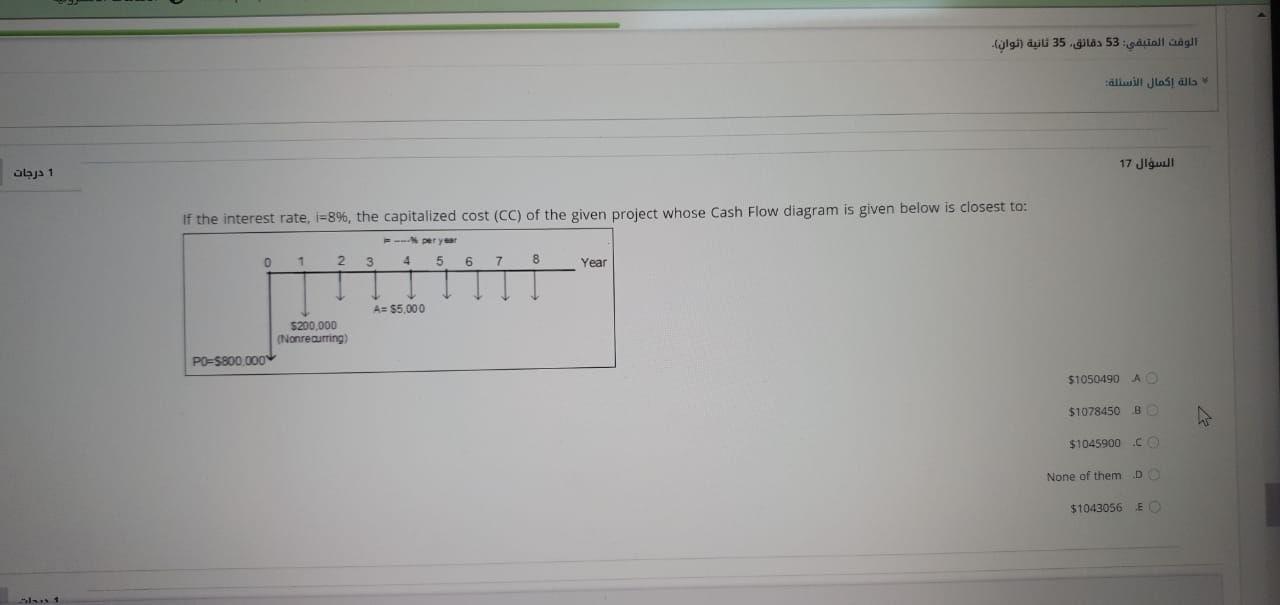 I need the answer as soon as possible Please. : 53 35