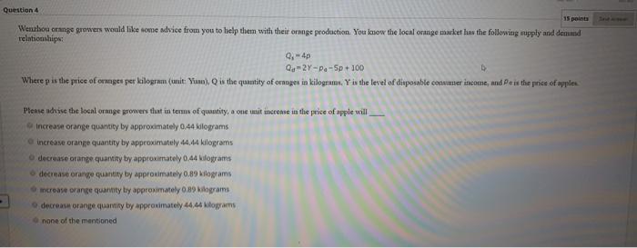 q; . Suppose p1 = 1, P2 =10. When you have a