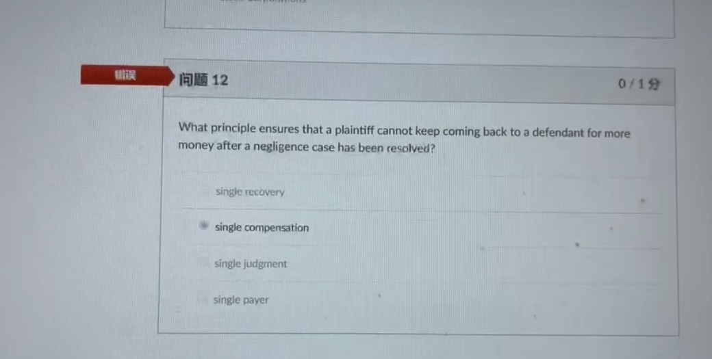  17 12 0/19 What principle ensures that a plaintiff cannot keep