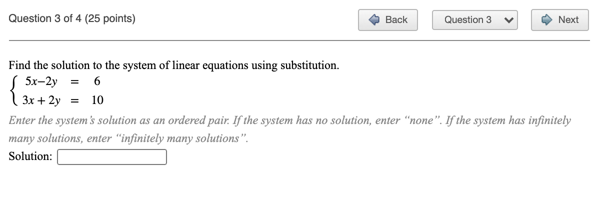 ordered pair. { 5x 3y = 22 x + 3y 10 Enter