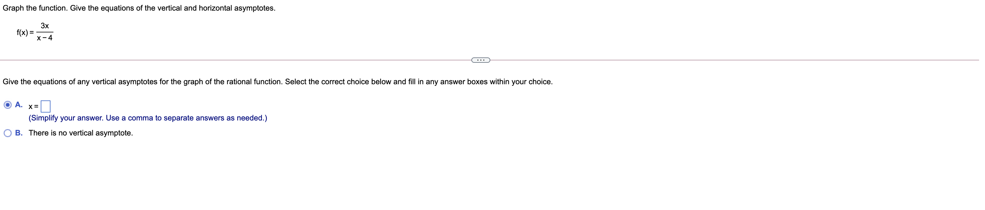 asymptotes. 1 '(X)= X+5 Give the equations of any vertical asymptotes for