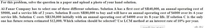  For this problem, solve the question in a paper and upload