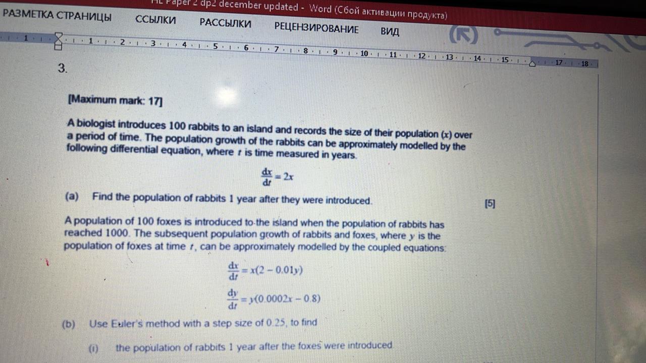 i only need A part - Paper 2 dp2 december updated -