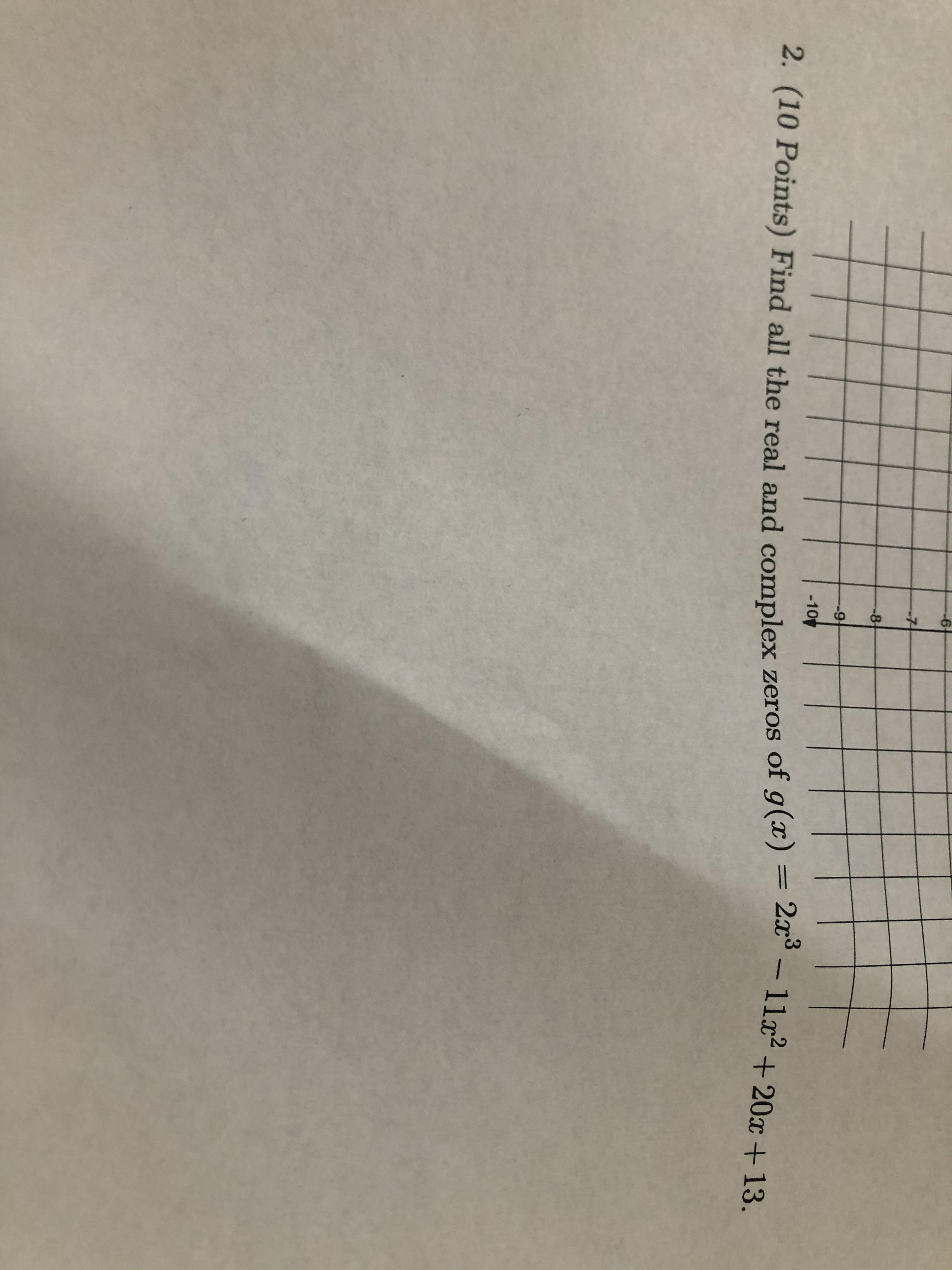 You may not work with or receive help from others and should