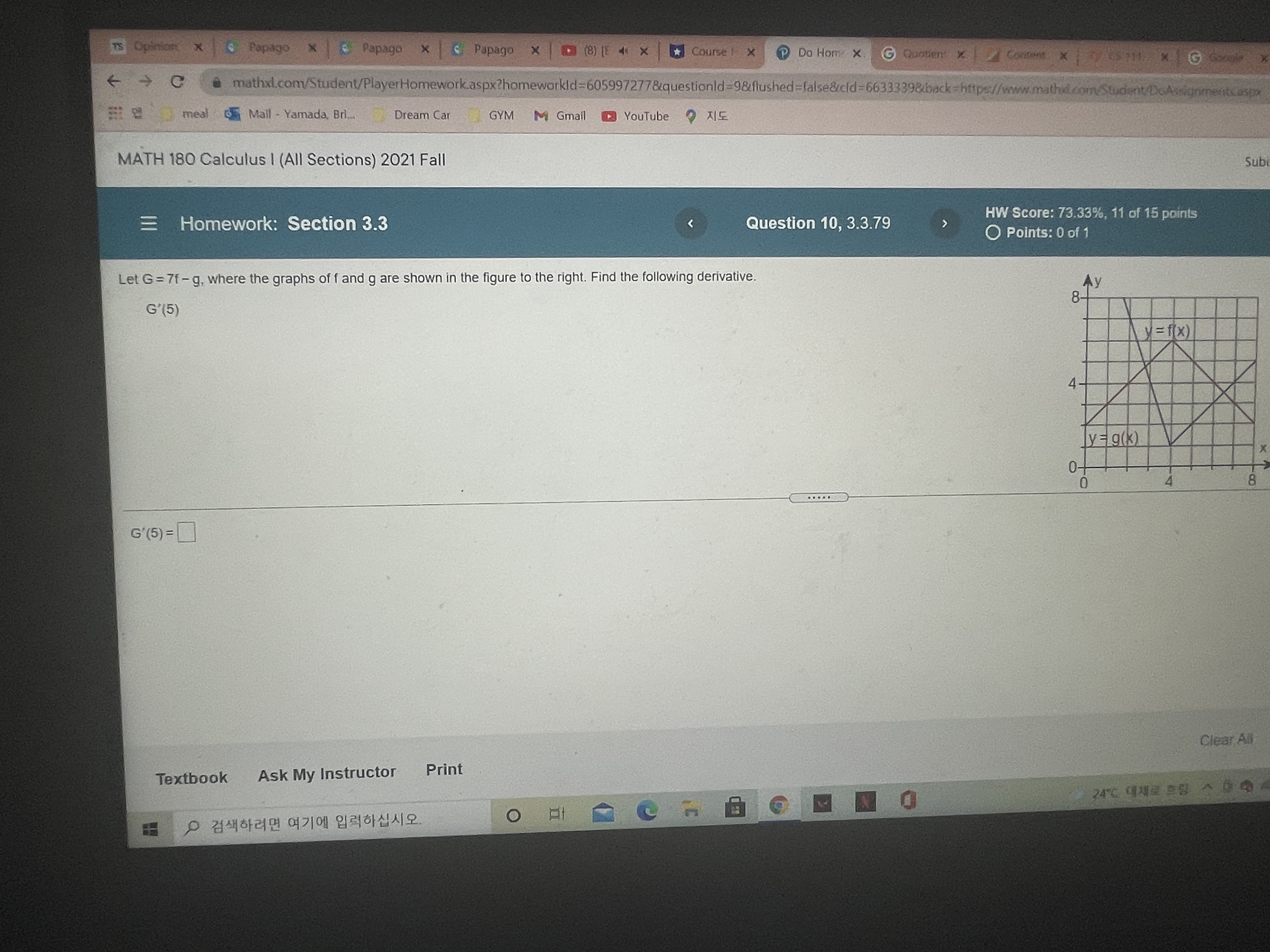& Papago X & Papago X & Papago X 8 4 X