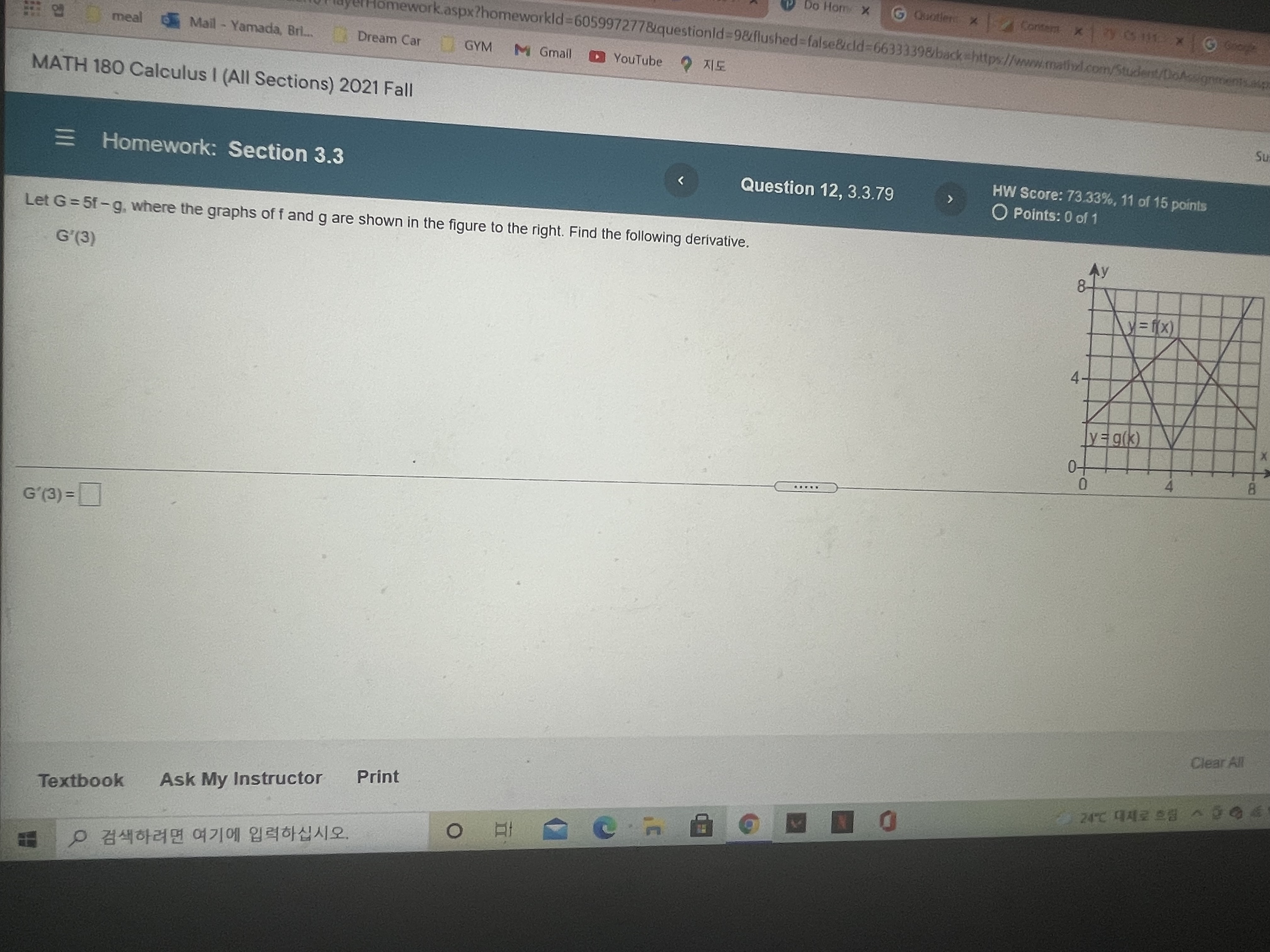 2 CS111 x |G Google x + - C mathxl.com/Student/PlayerHomework.aspx?homeworkld=605997277&questionld=9&flushed=false&cld=66333398back=https://www.mathud.com/Student/DoAssignments.aspx @ meal