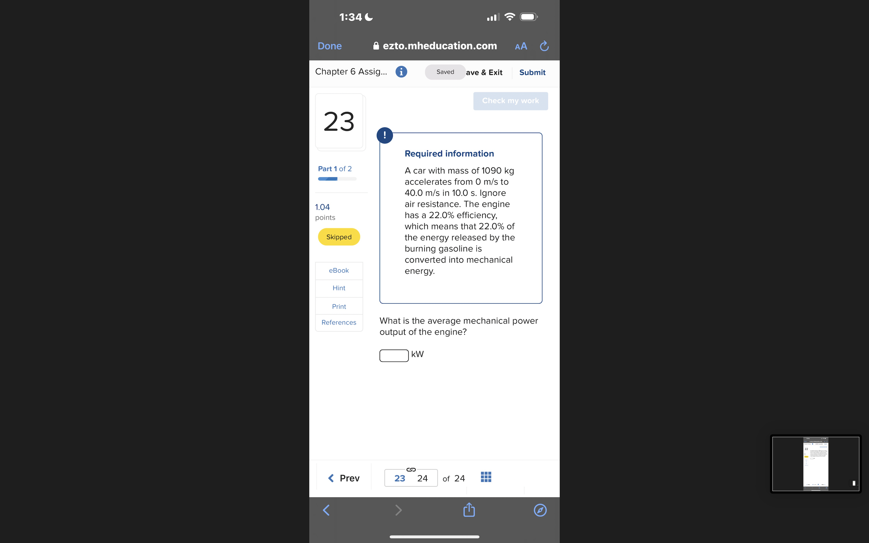 the potential energy as a function of position 2 \"02468101214 x (cm)