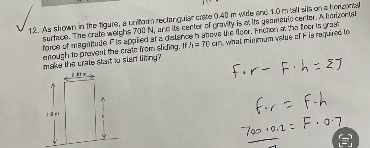  V 12. As shown in the figure, a uniform rectangular crate