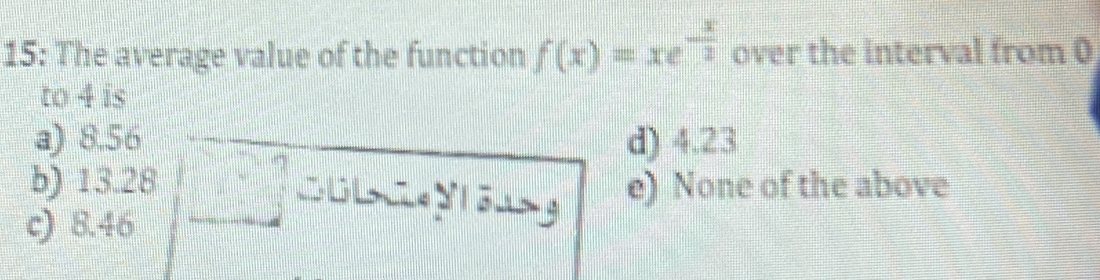 15: The average value of the function ((x) are s over