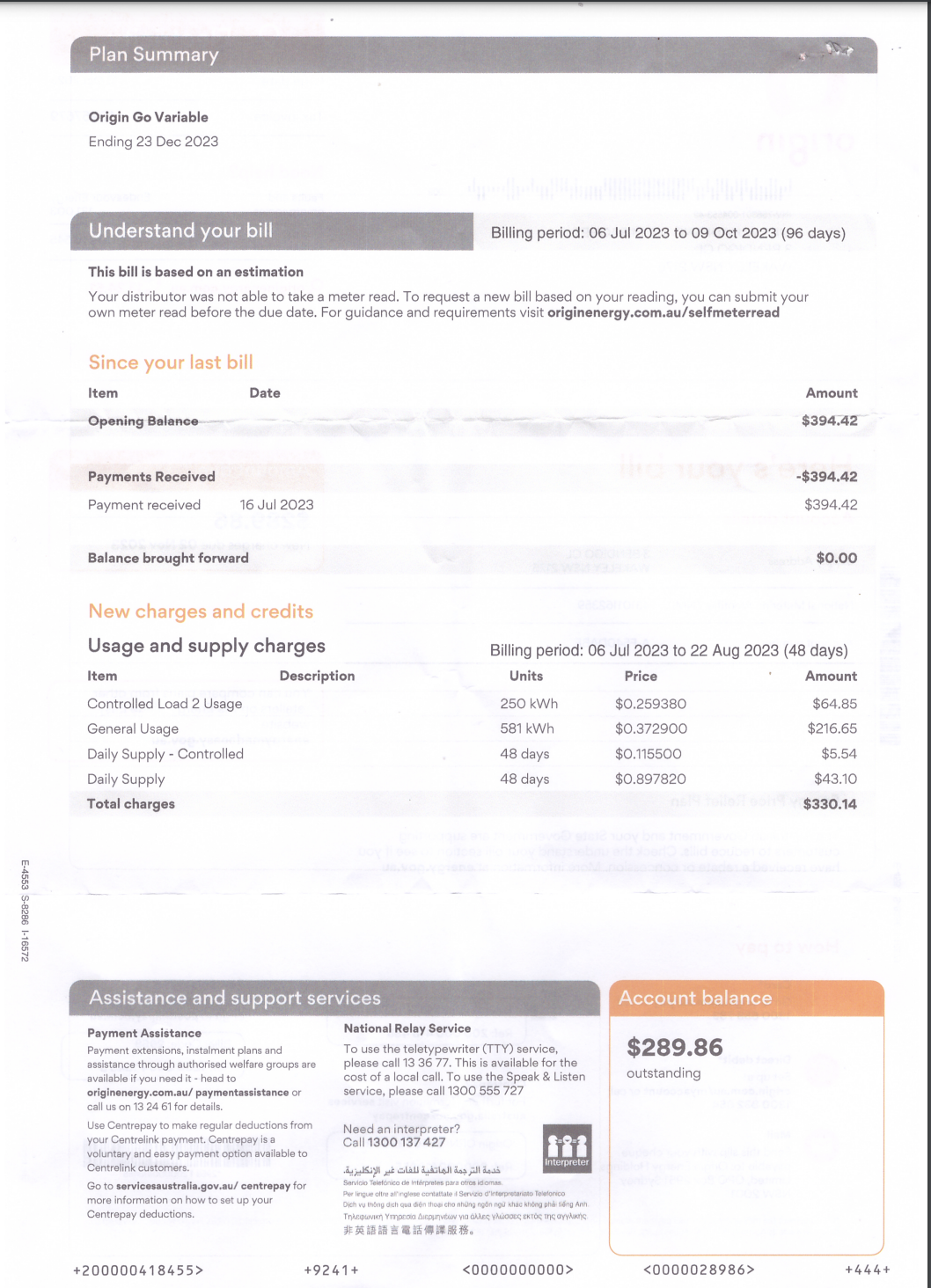 solar panel system which has an average daily system output of 17kWh.a.