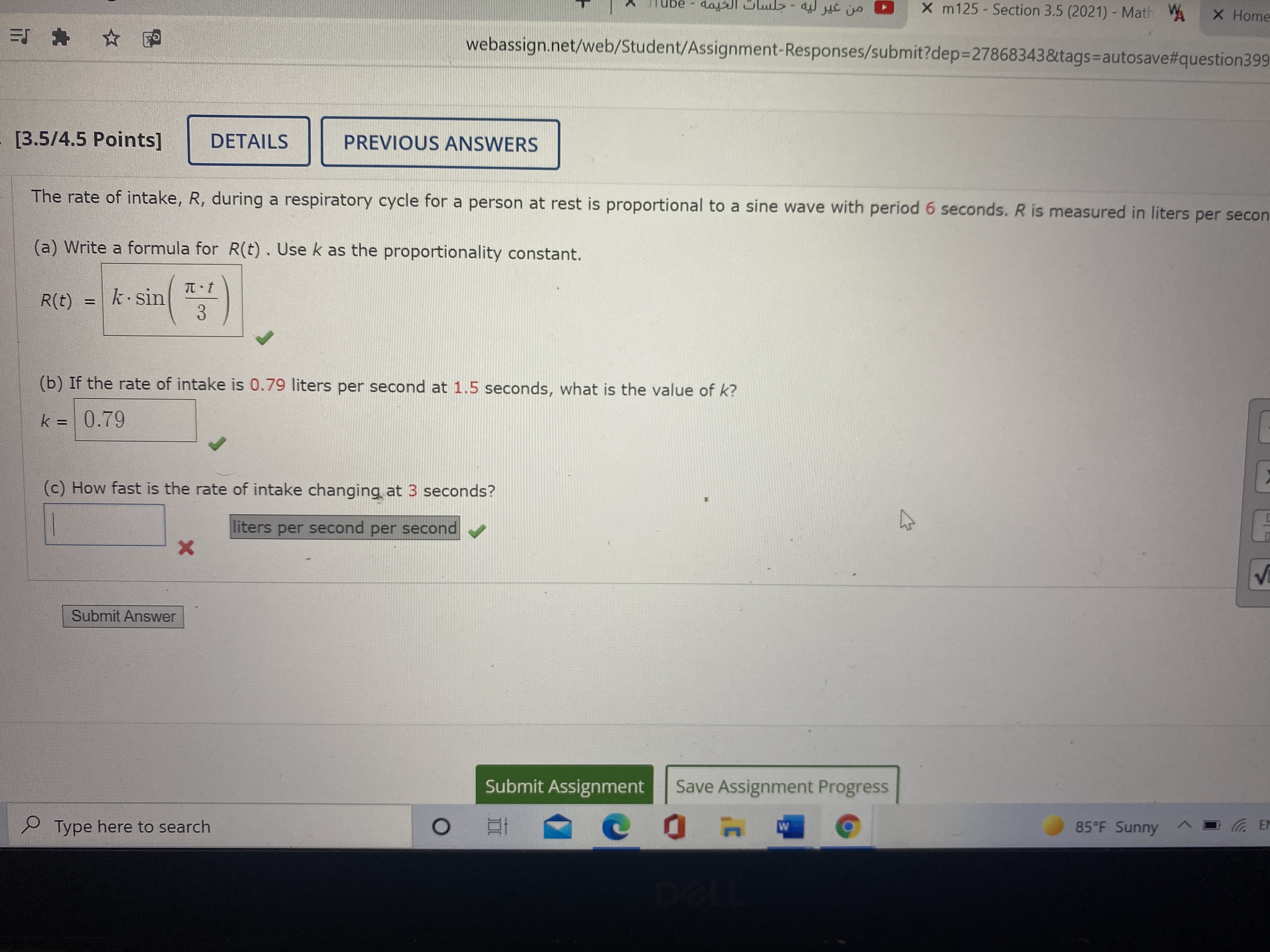 How to solve (c) ? X m125 - Section 3.5 (2021) -