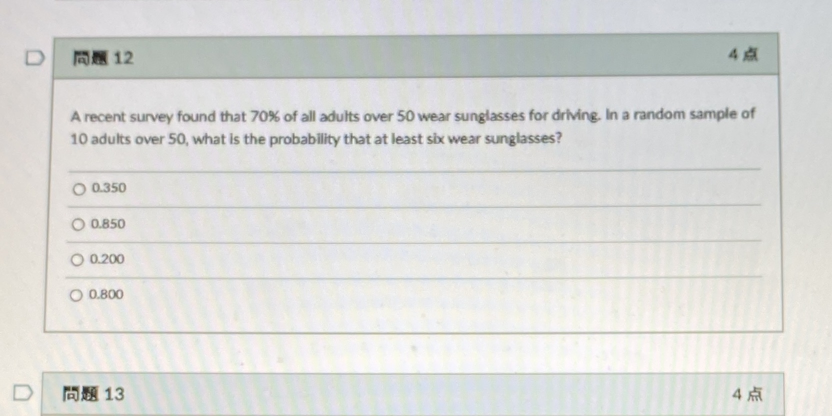  D N 12 4 A recent survey found that 70% of