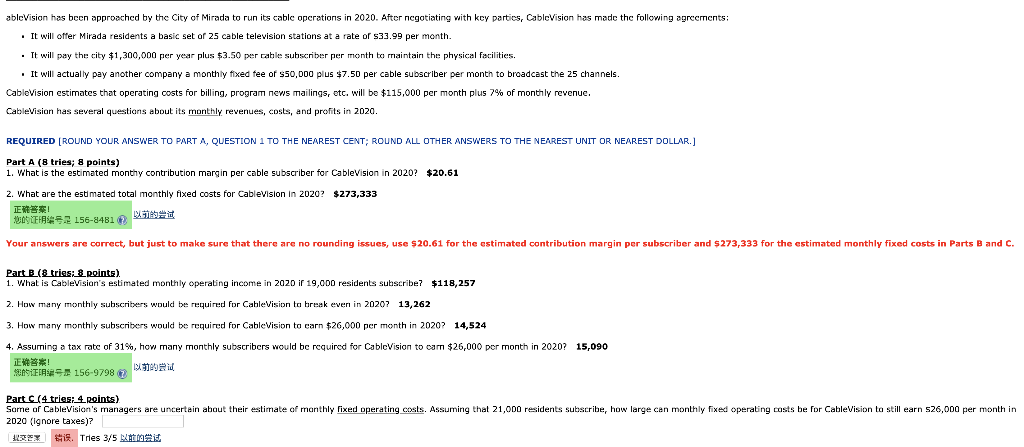Answer 406810 for Part C is not correct ablcVision has been approached