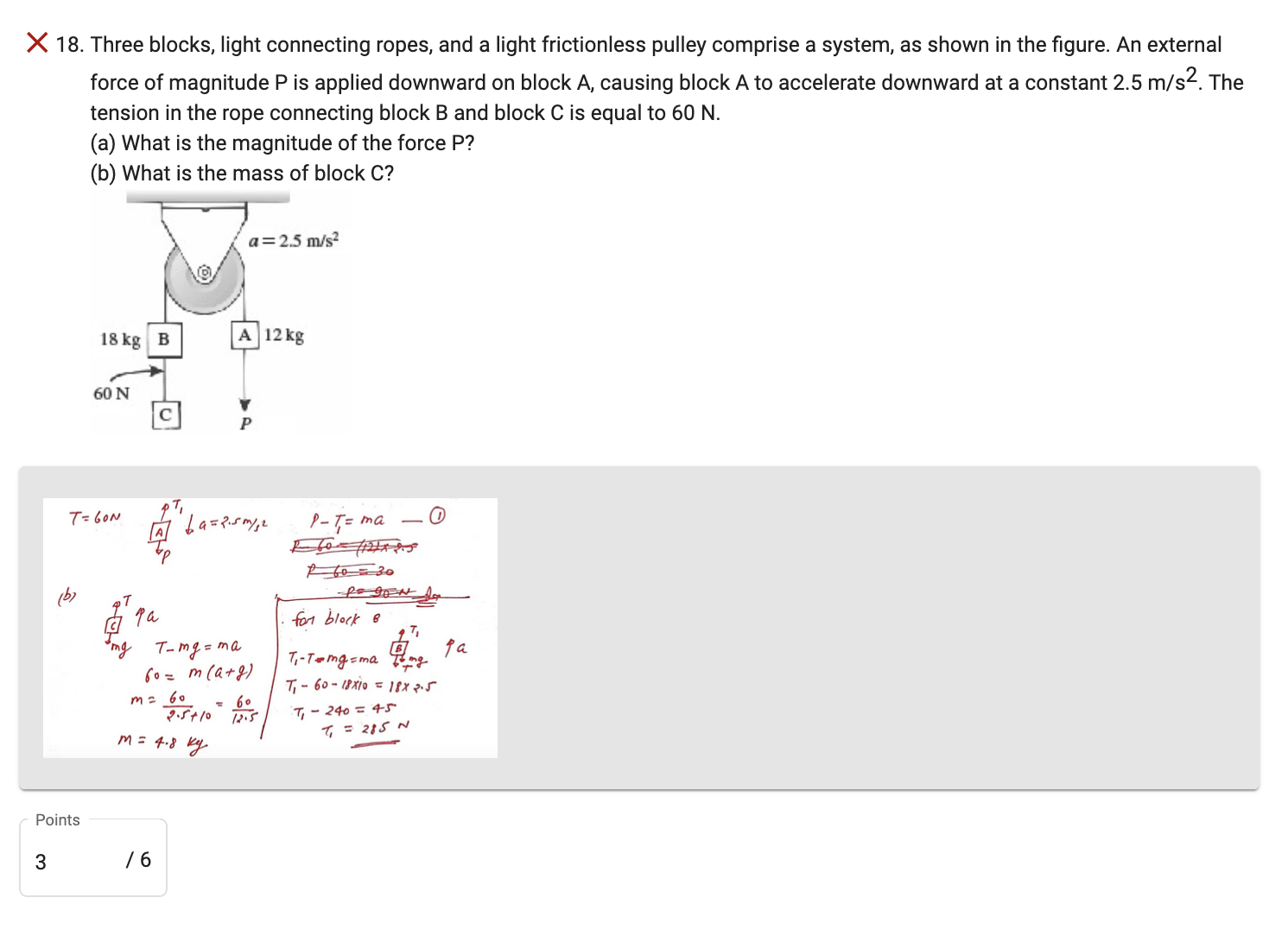 forgot about the force of gravity which is also working vertically. Draw