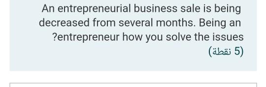 time to answer quickly, please Explain the given diagram in your OWN