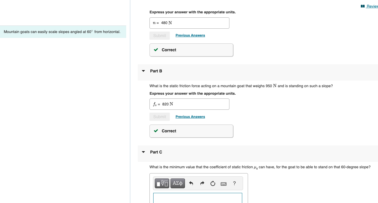  Revie Express your answer with the appropriate units. n = 480