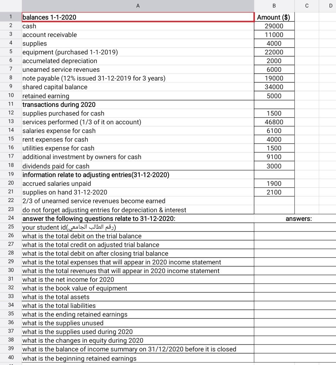  \begin{tabular}{|c|c|c|c|c|} \hline & A & B & C & D \\