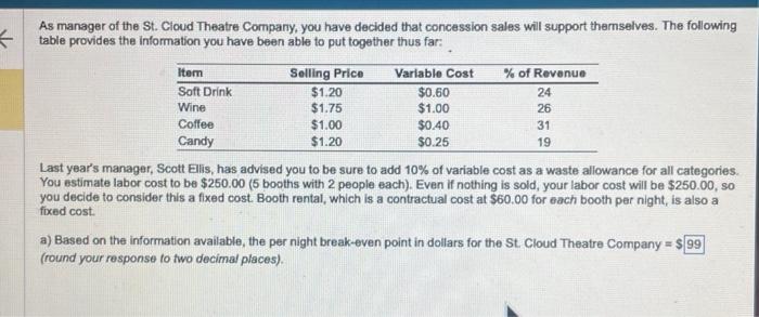 please also find how much wine you would expect to sell at