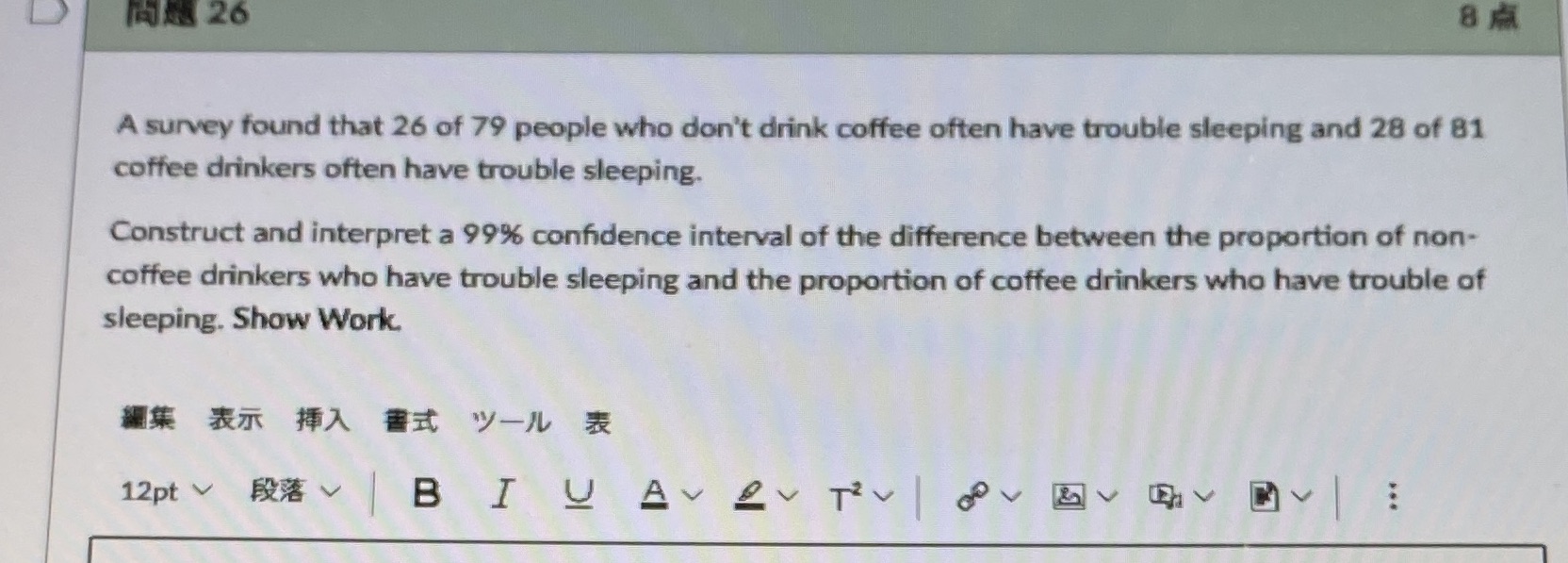 Please describe the procedure one by one MR 26 A survey found