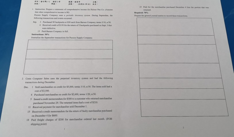 NUMBER 2 -) ARAN : ( : : 109) # 23