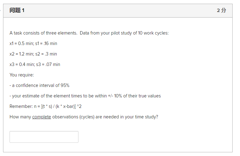 A task consists of three elements. Data from your pilot study