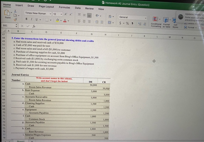 HUMO sert Draw WE JUURD Entry Question) Page Layout Data 2 View