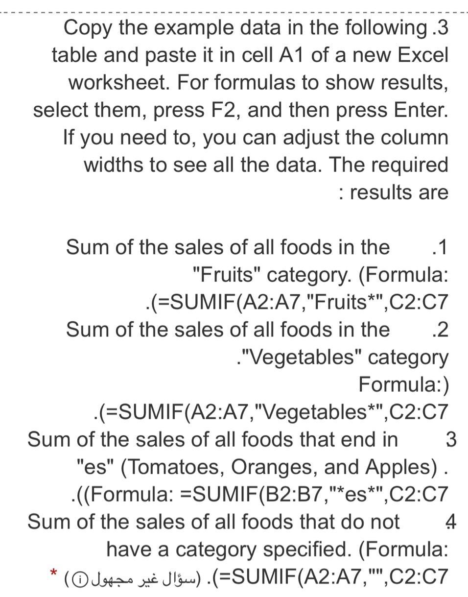  Excel program application I have no other information Copy the example