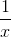 be a continuous random variable with uniform distribution, X Unif (1, 2),