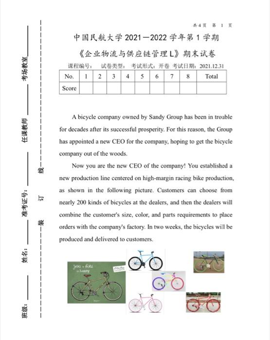 weeks dealing among 200 kinds of differences? What kind of logistics strategy