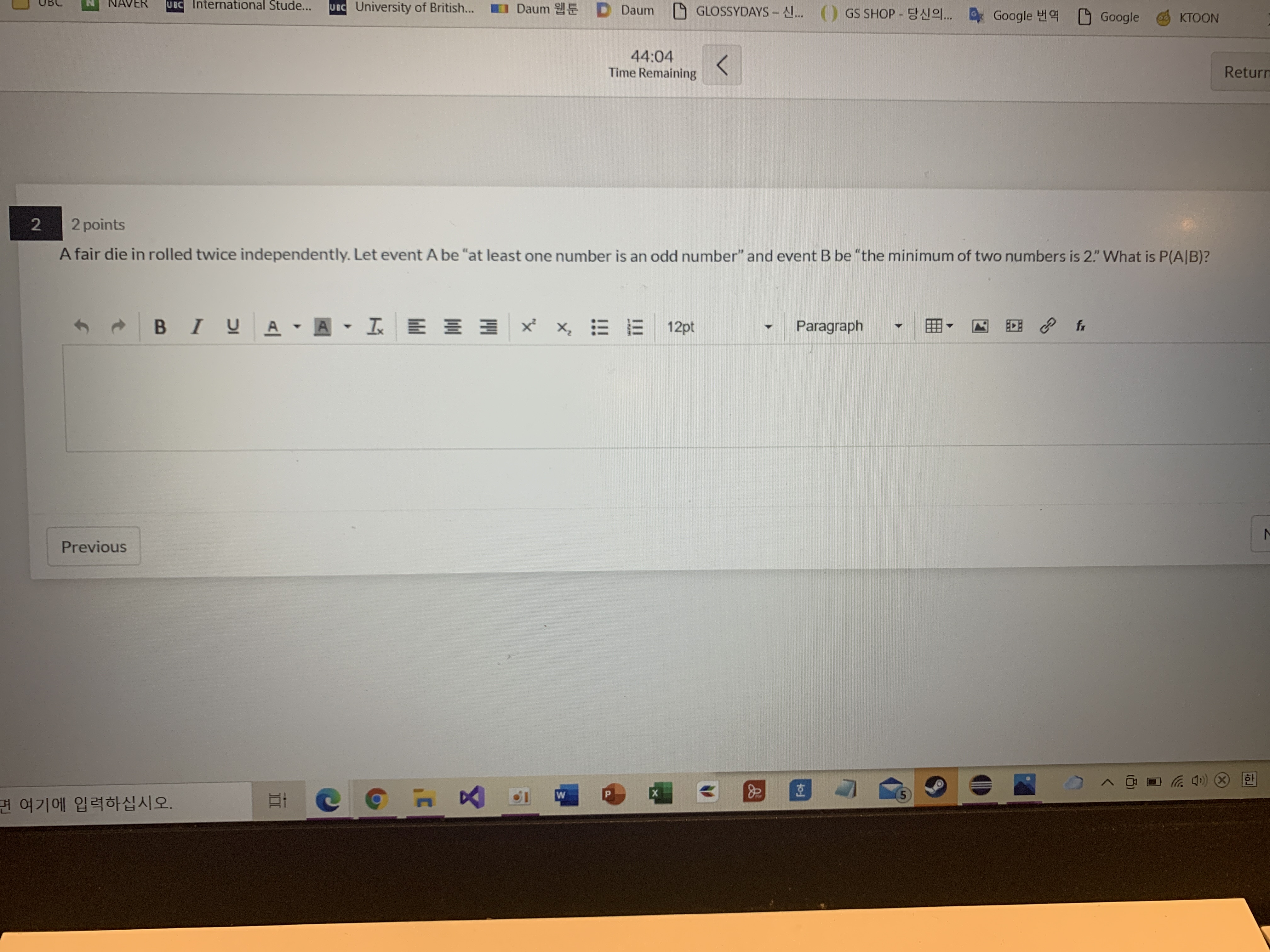 Please help me ASAP! I only have 20 mins. Please just type