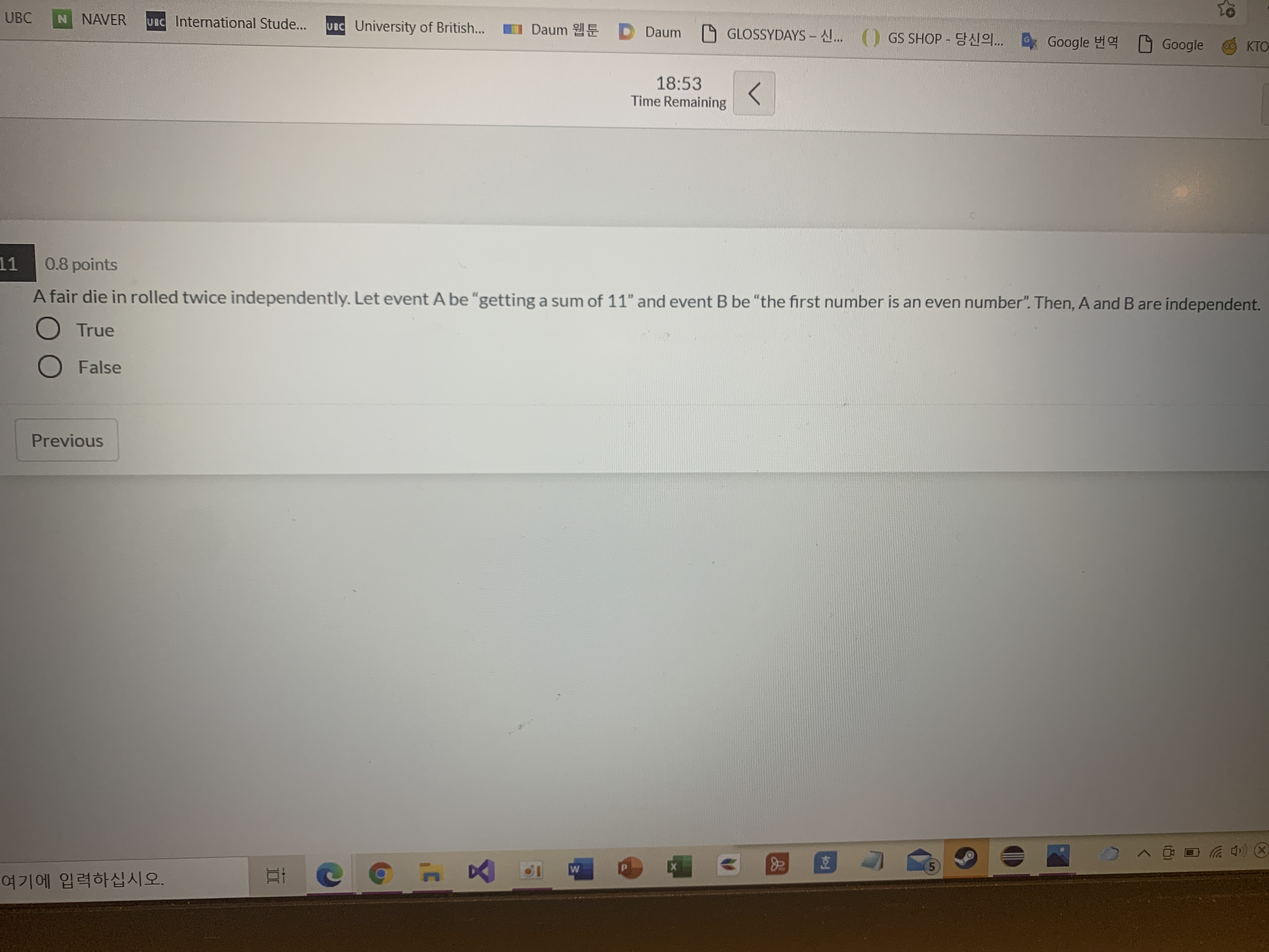 Please help me ASAP! I only have 20 mins. Please just type