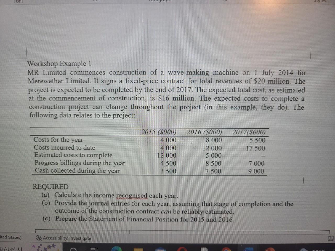 MR Limited commences construction of a wave-making machine on 1 July 2014