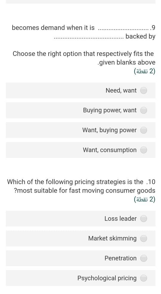 Choose the correct answer (without explanation) becomes demand when it is backed