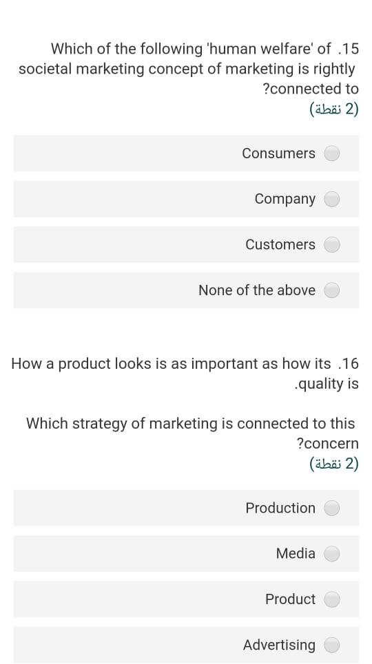 of the following pricing strategies is the .10 ?most suitable for fast