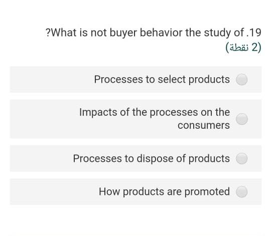 pricing What should the production concept focus on .11 to make the