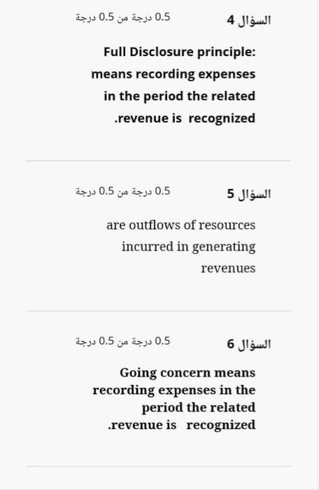 to influence decisions. 0.5 0.5 2 The objective of financial reporting is