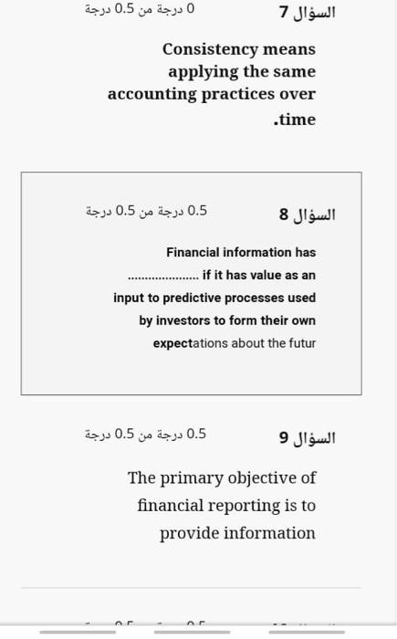 to report the plans made by a companyto improve .the productivity of